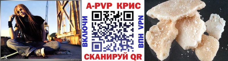 Цена Гуково Амфетамин  A-PVP  ГАШ  Бошки Шишки 