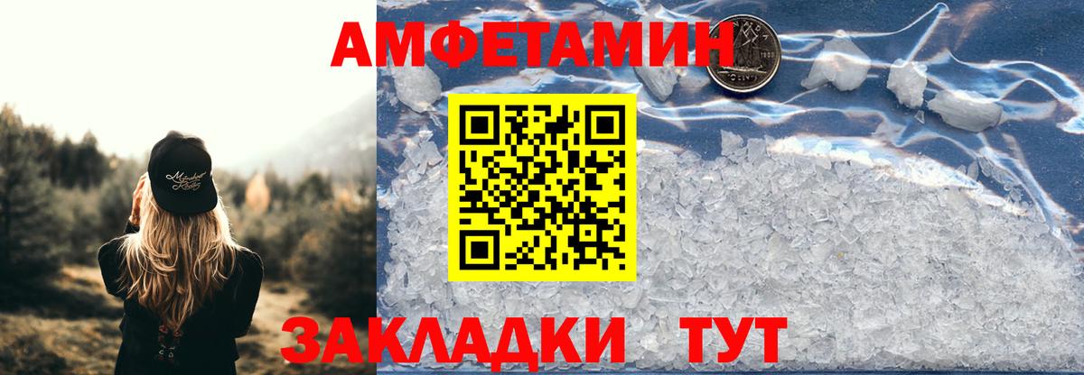Amphetamine Premium Гуково