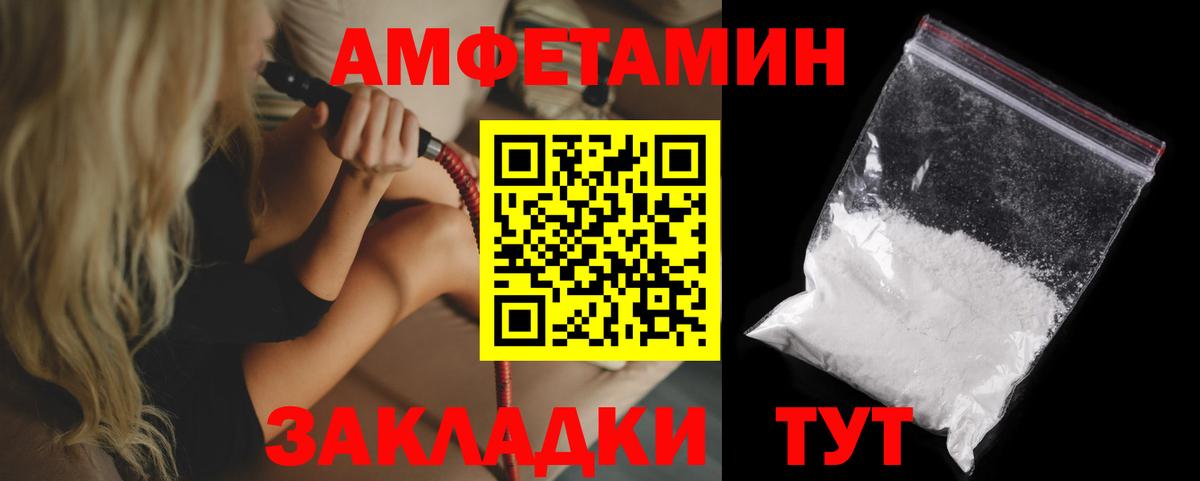  COCAIN Гуково