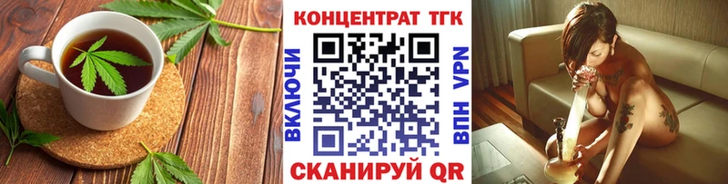 Canna-Cookies конопля  купить закладку  Гуково 
