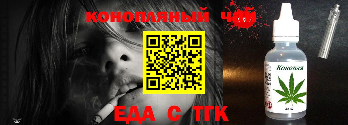 Мефедрон кристаллы  ГАШИШ  Бошки Шишки  Кокаин  Гуково  Вход с VPN 