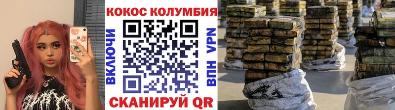наркота Гуково COCAIN FishScale