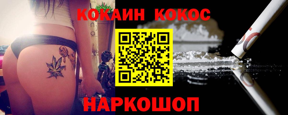 Cocaine Боливия  Cocaine 98%  Cocaine  Гуково 