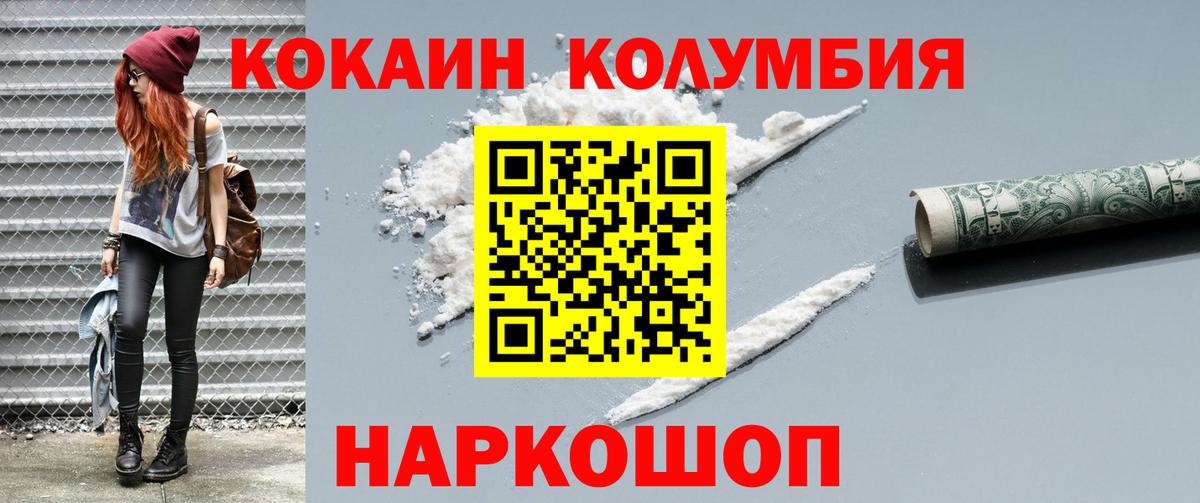 Мефедрон  Alpha PVP  Ляпка  Гуково  Кокаин  Масло ТГК  Мефедрон  Вход с VPN  Бошки Шишки 