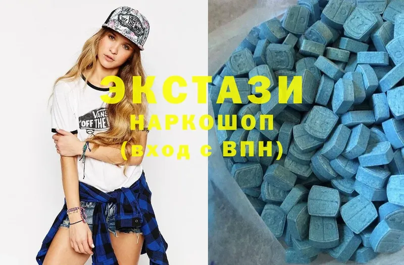 закладки  Гуково  Ecstasy 250 мг 