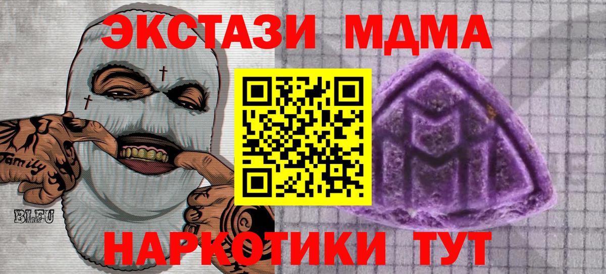 Гуково  Экстази  Вход с VPN  Ecstasy таблы  Экстази бентли 