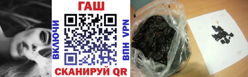 ГАШ Cannabis  МЕГА   Гуково 