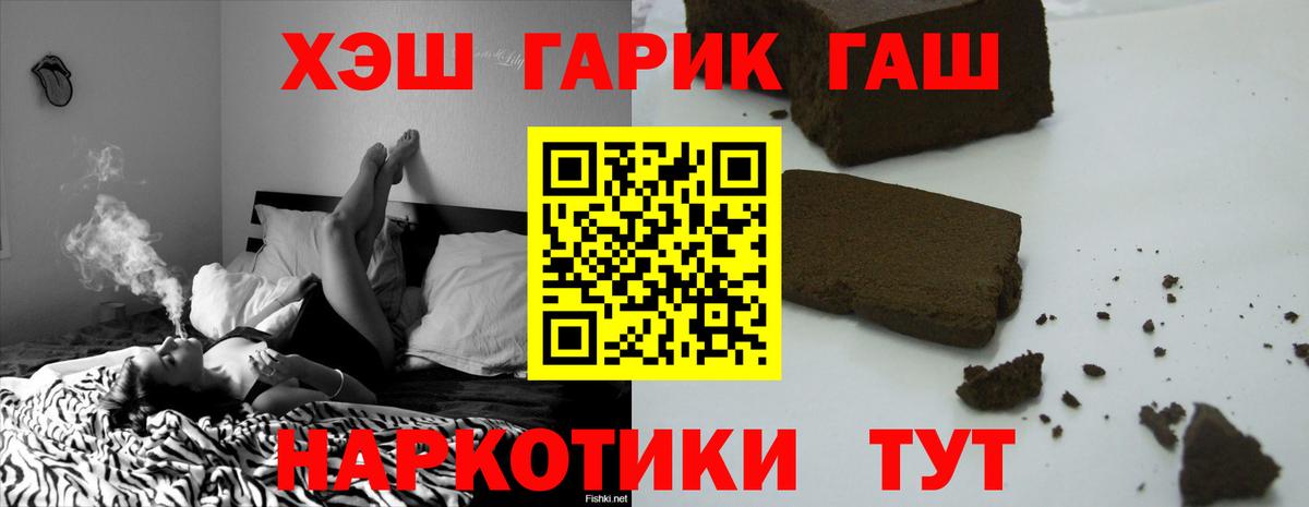 Галлюциногенные грибы Гуково