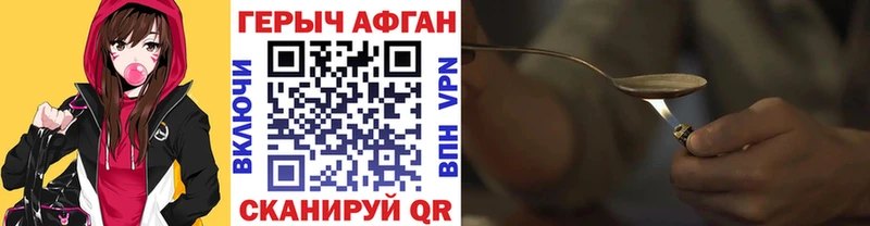 ГЕРОИН VHQ  Гуково 