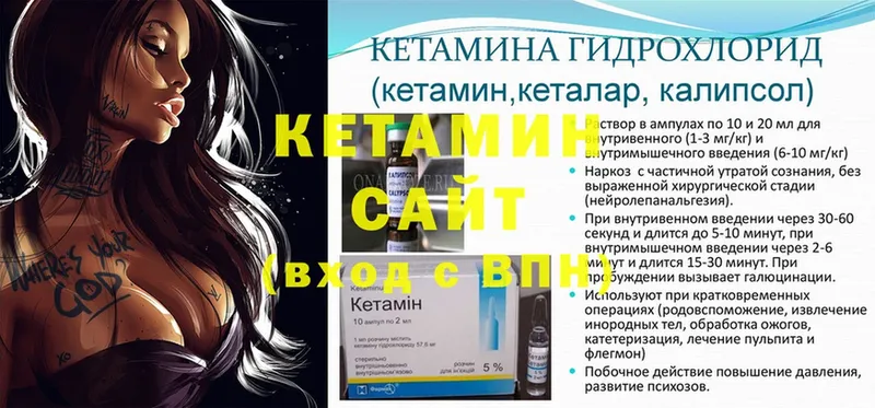 где можно купить наркотик  Гуково  КЕТАМИН ketamine 