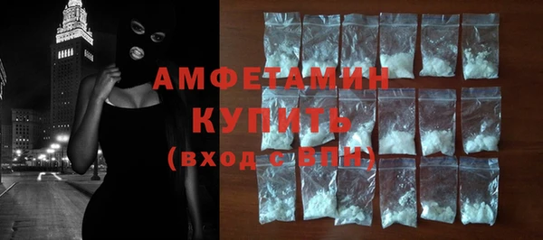 метамфетамин Волосово