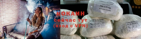 ALPHA PVP Аксай