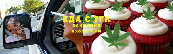 экстази Бердск