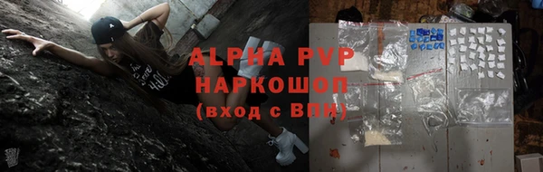 меф Михайловск