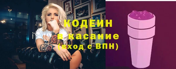 меф Михайловск