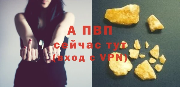 меф Михайловск