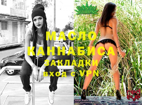 мет Ачинск