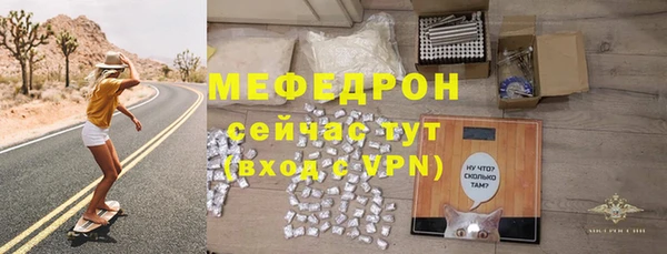 меф Михайловск