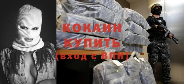 стаф Балахна