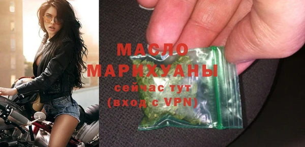 меф Михайловск