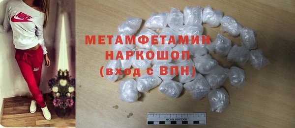 герыч Бугульма