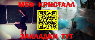 гашиш Балашиха