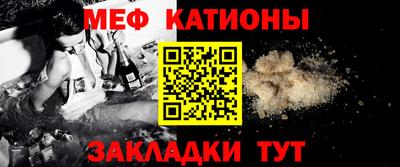 ALPHA PVP Балаково
