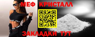 ALPHA PVP Балаково