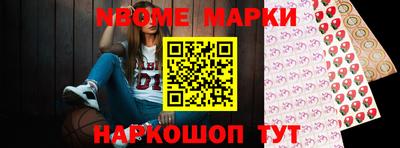 бутират Волжский