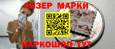 спиды Волгодонск