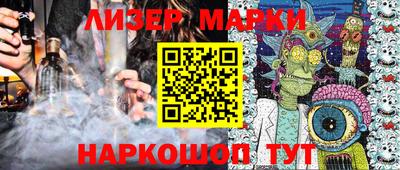 спиды Волгодонск