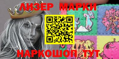 ALPHA PVP Балаково