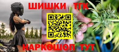 спиды Волгодонск