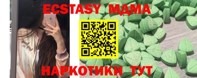 амфетамин Бугуруслан