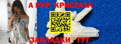 альфа пвп VHQ Балахна