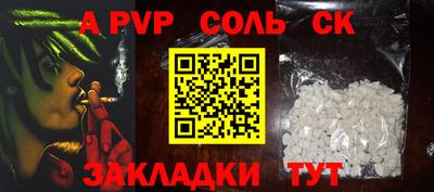 бутират Волжский