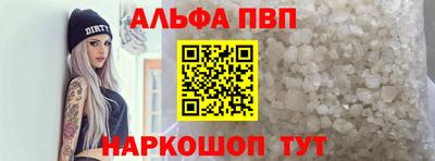 спиды Волгодонск