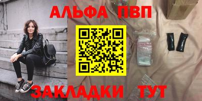 гашиш Балашиха