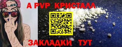гашиш Балашиха