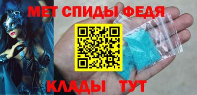 ALPHA PVP Балаково
