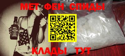 скорость Абакан