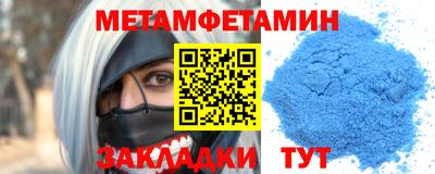 гашиш Балашиха