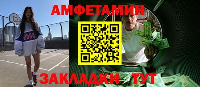 ALPHA PVP Балаково