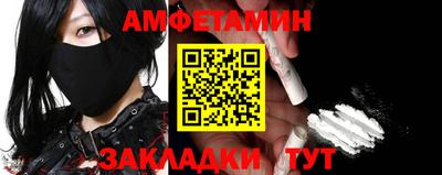 ALPHA PVP Балаково
