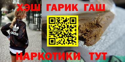 стаф Волжск