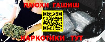 бутират Волжский