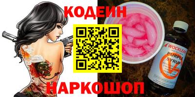 гидра Азнакаево