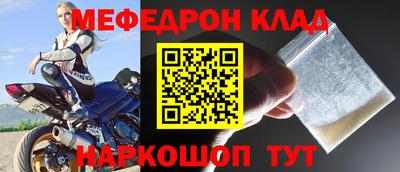 ALPHA PVP Балаково