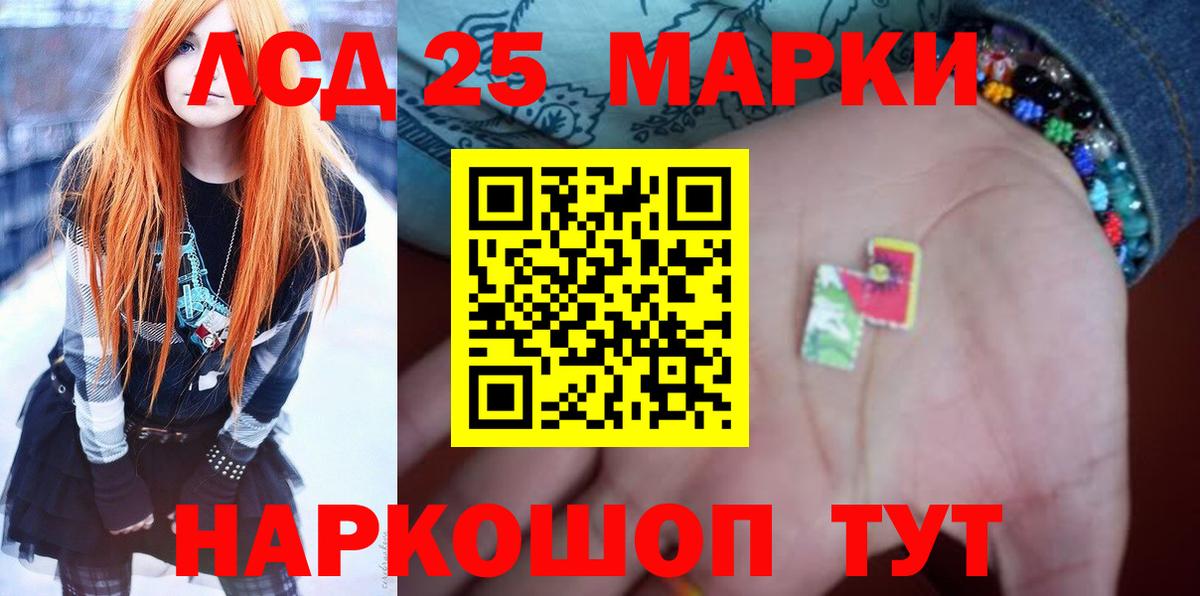 ЛСД экстази ecstasy  Гуково  ЛСД экстази кислота 