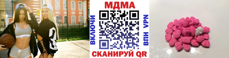 kraken зеркало где продают наркотики Гуково MDMA кристаллы